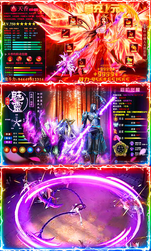 苍穹灭（超V版）