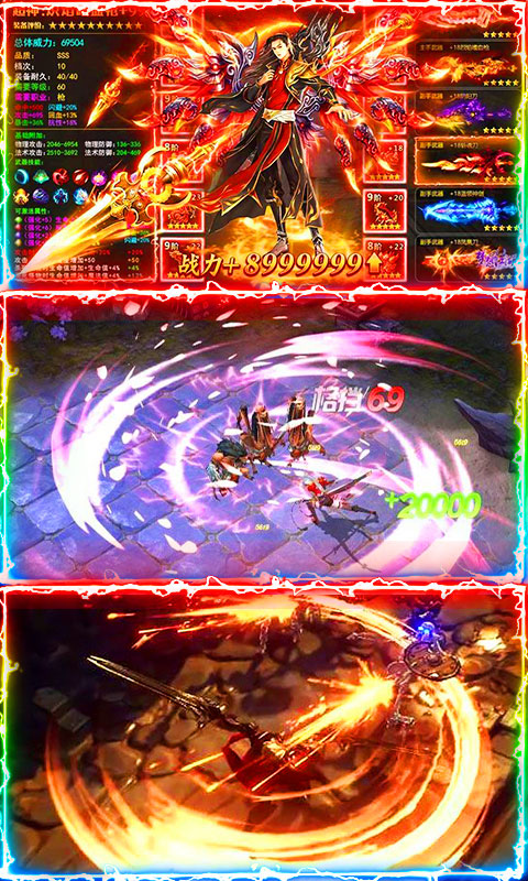 苍穹灭（超V版）