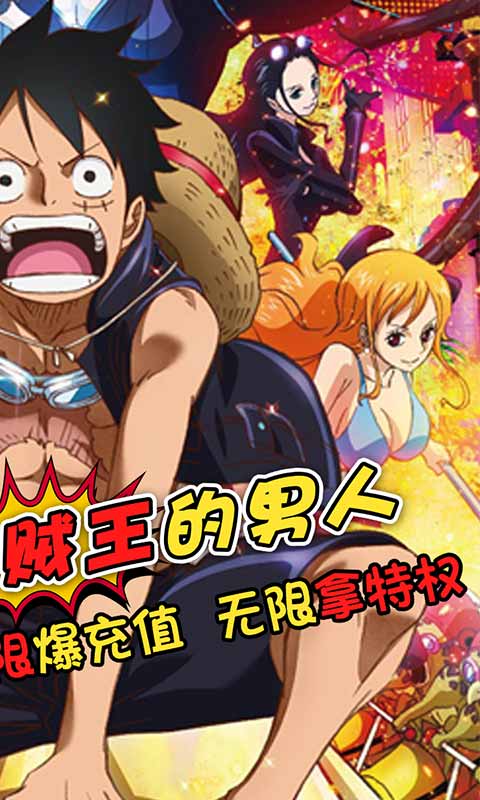 帝国光辉（闯关拿充值）