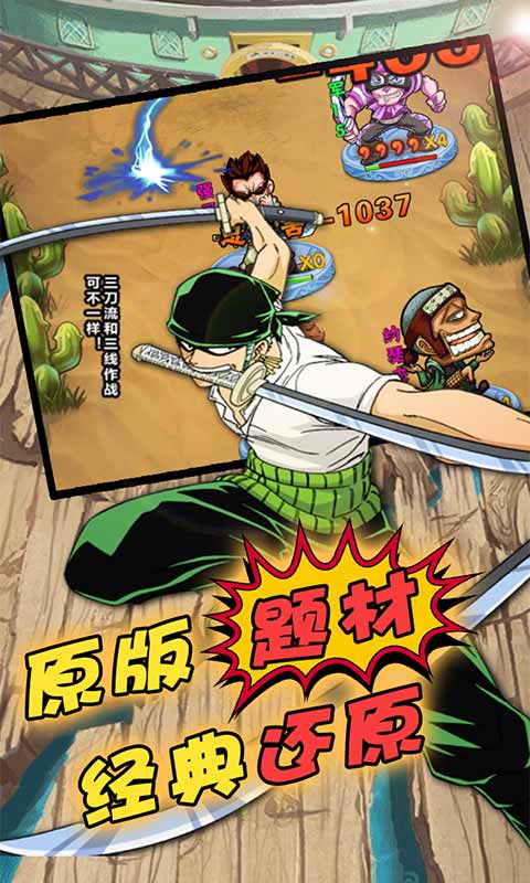 帝国光辉（闯关拿充值）