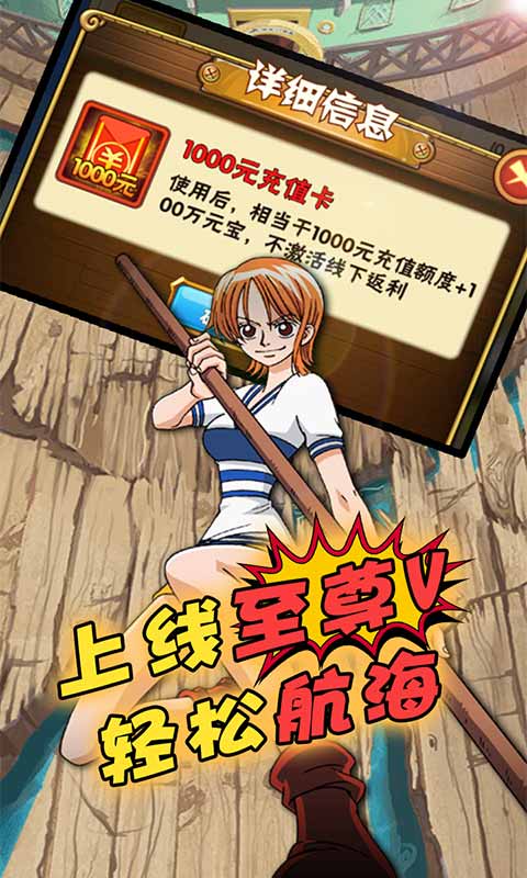 帝国光辉（闯关拿充值）