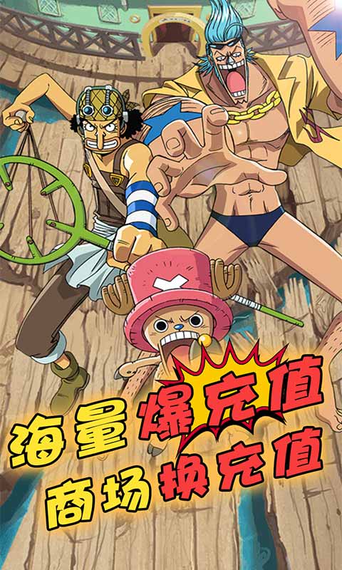 帝国光辉（闯关拿充值）