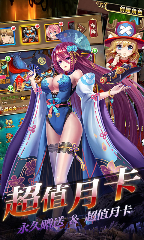 一飞冲天（无限元宝）