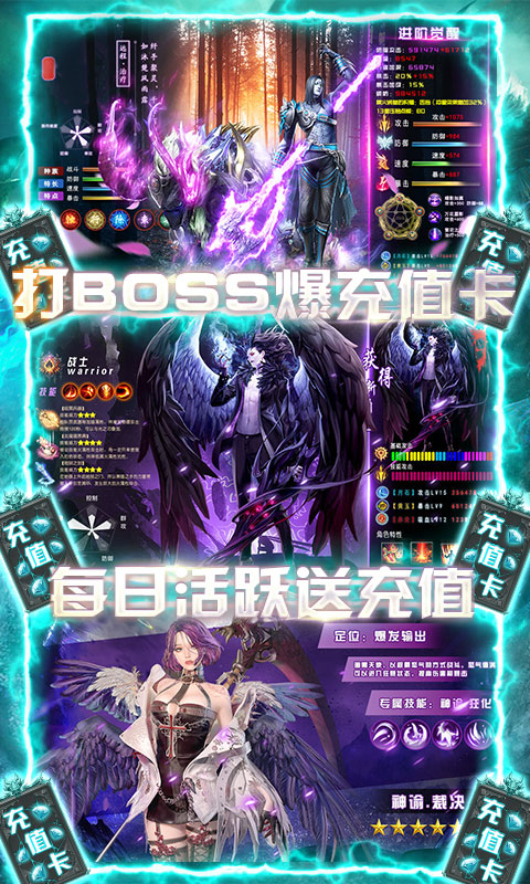 元素觉醒-送1888充值