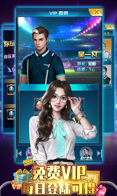 金融风暴online(天天送真充)