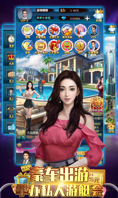 金融风暴online(天天送真充)