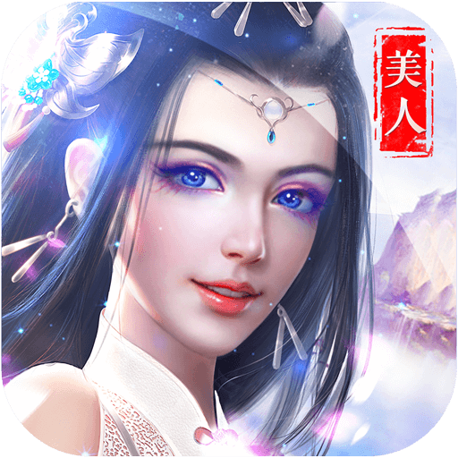 霸王觉醒-征途重置版