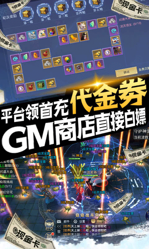 道宗（送百万绑元）