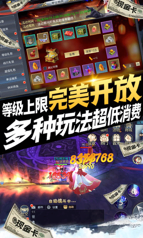 道宗（送百万绑元）