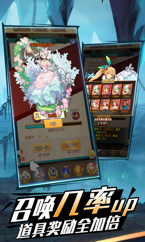幻龙战记(送1000真充)
