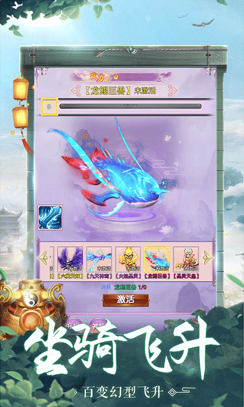 领主（328一元购）