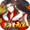 重生之明月传说（送千元真充）