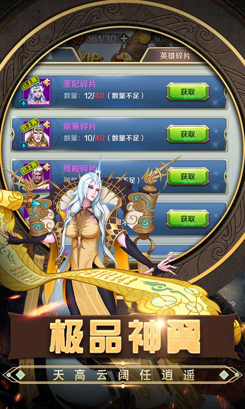 斗魂大陆（送百抽）
