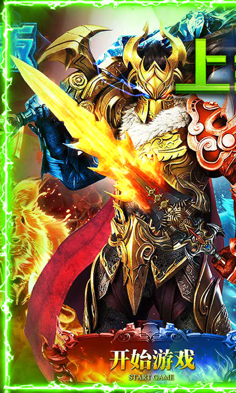 赤血屠龙(麻痹切割)