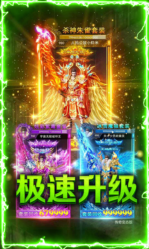 赤血屠龙(麻痹切割)