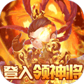 九州霸业（欧皇无限充）