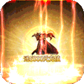 热血封神（送5000元充值）