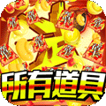 乱世江湖（1元商城版）