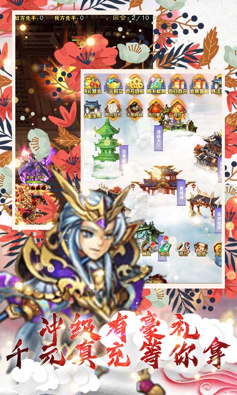 武龙争道（无限送金将）