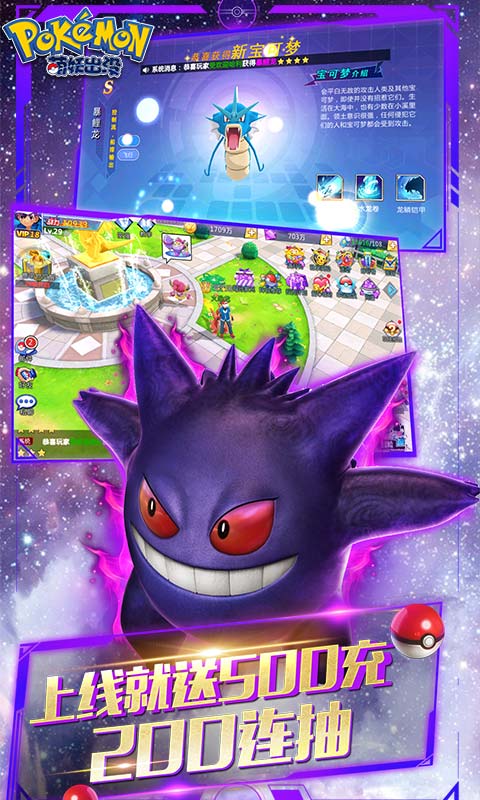 萌妖出没(欧皇抽千充)