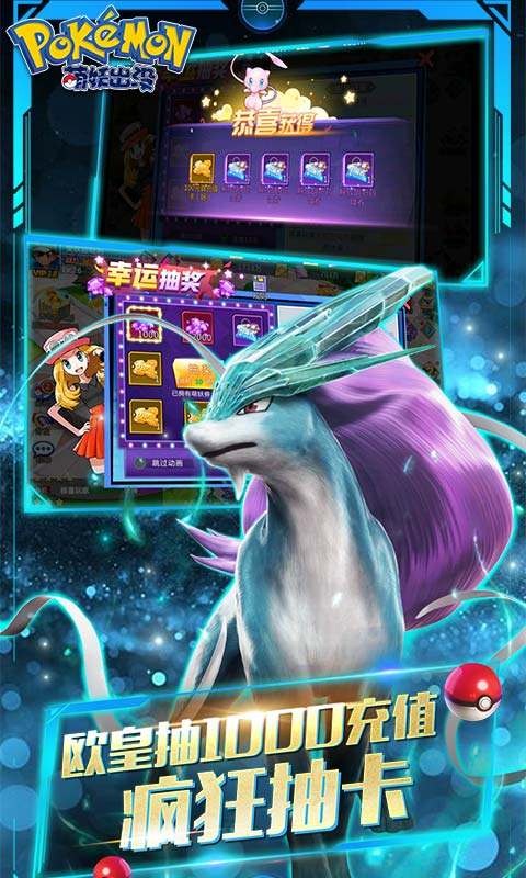 萌妖出没(欧皇抽千充)