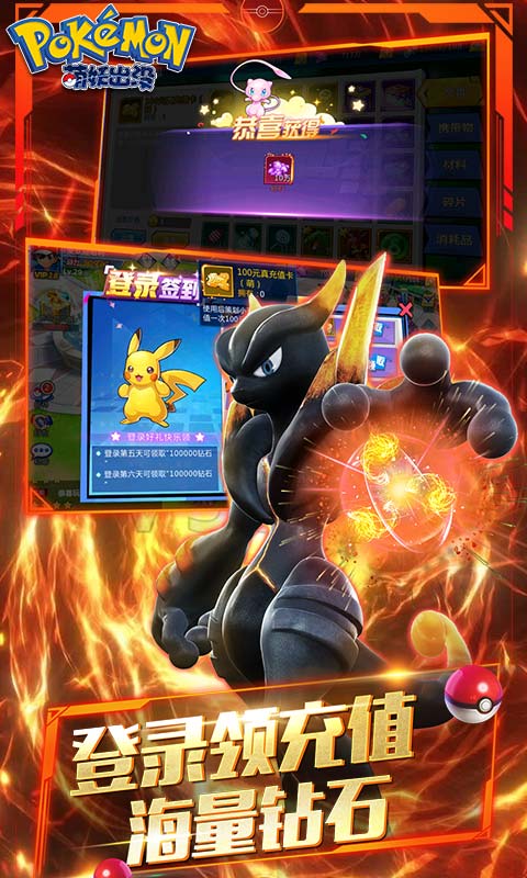 萌妖出没(欧皇抽千充)