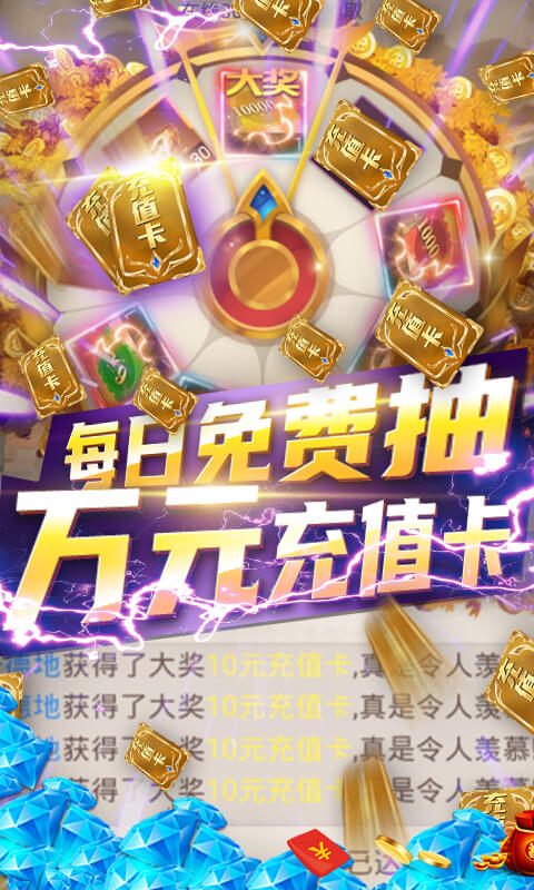 武炼巅峰-送万元充值