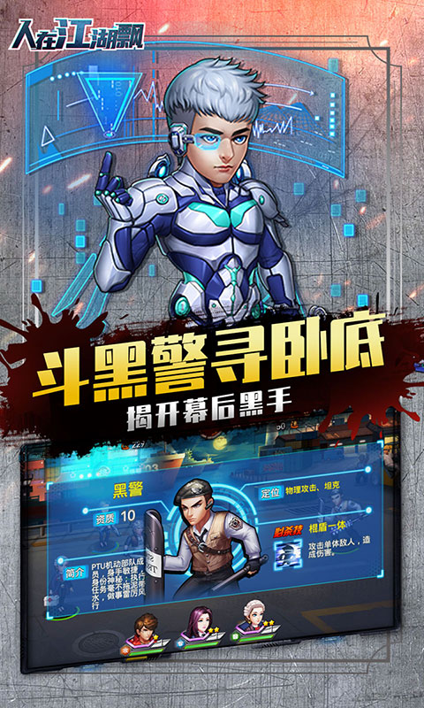 人在江湖飘（送GM无限抽）