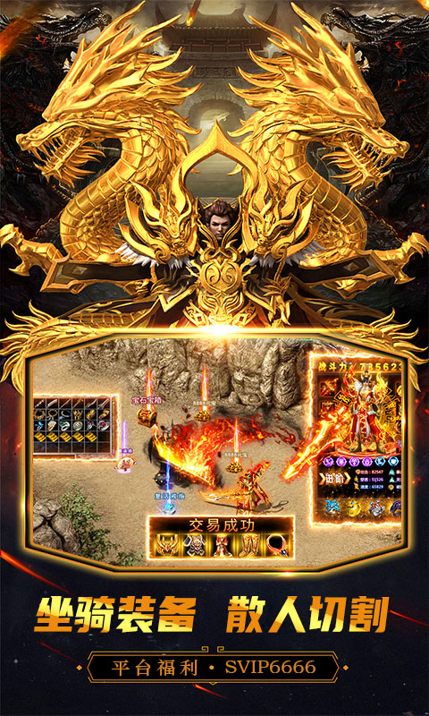 万道武神-送麻痹特戒