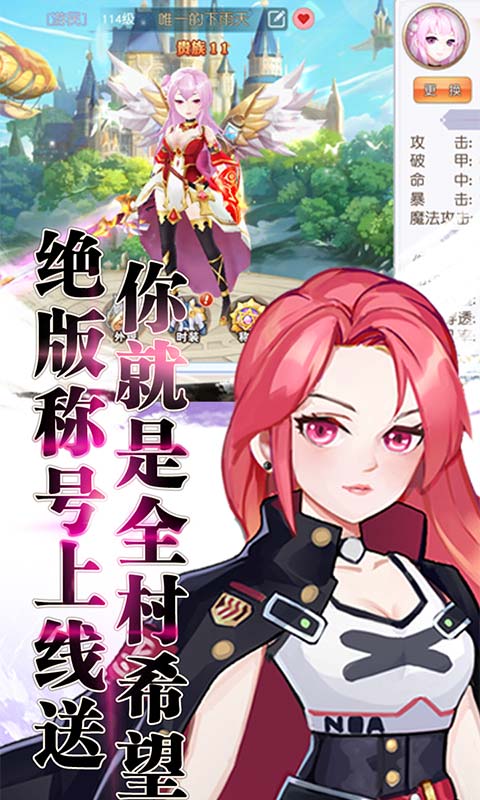 契约轮回（送永抽500充）