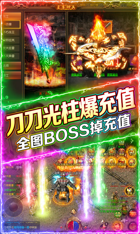 巨龙之戒-送10W充值卡