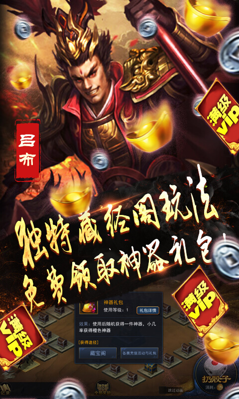 英雄之怒（送千充连抽）