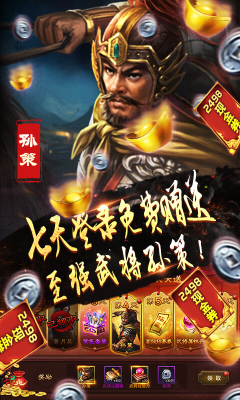 英雄之怒（送千充连抽）