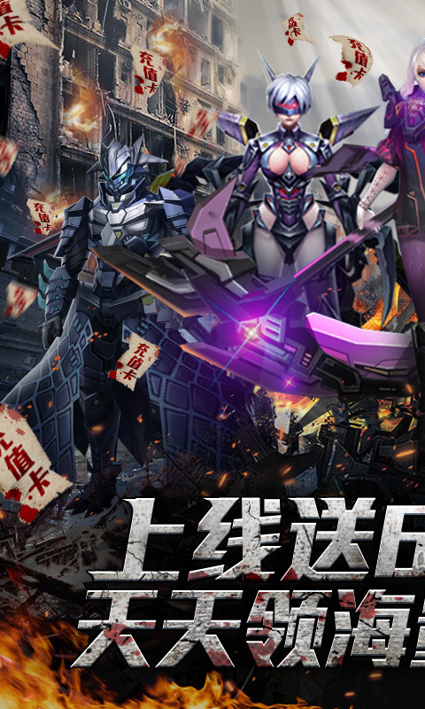 中世纪海战(送全S英雄)