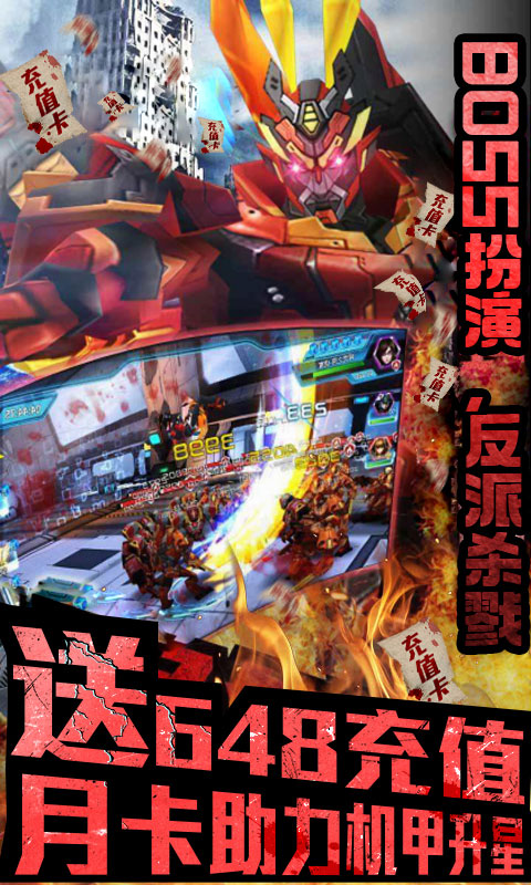 中世纪海战(送全S英雄)