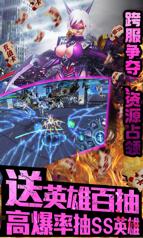 中世纪海战(送全S英雄)