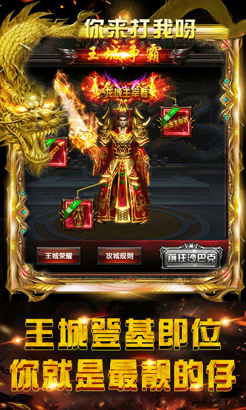 龙鳞(无限送充值)