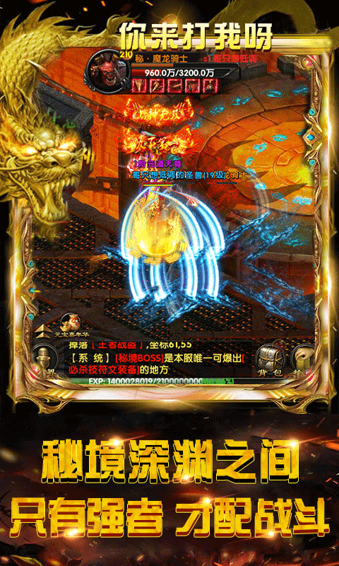 龙鳞(无限送充值)