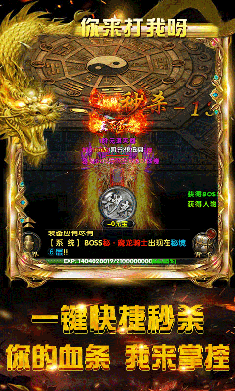 龙鳞(无限送充值)