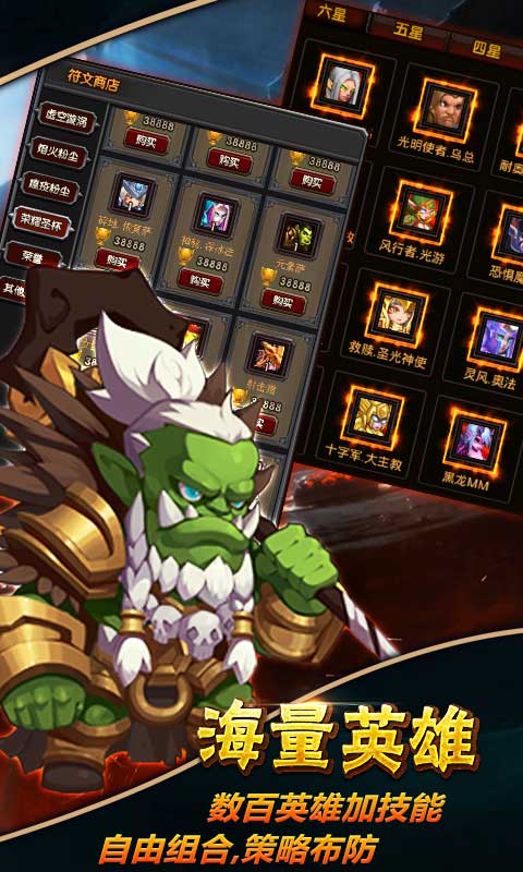 剑尊（商城特权）