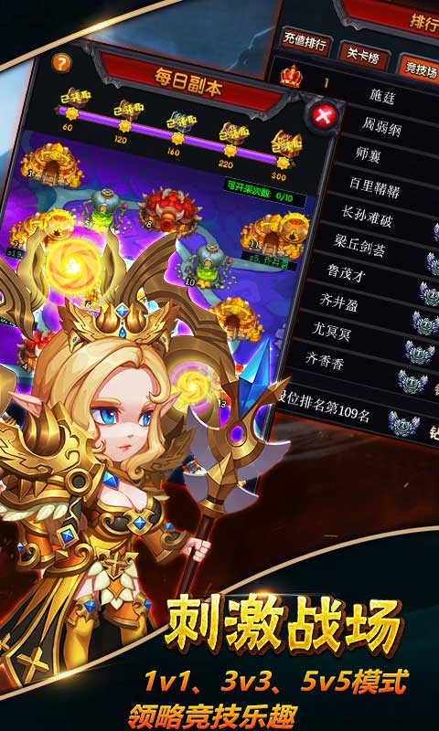 剑尊（商城特权）