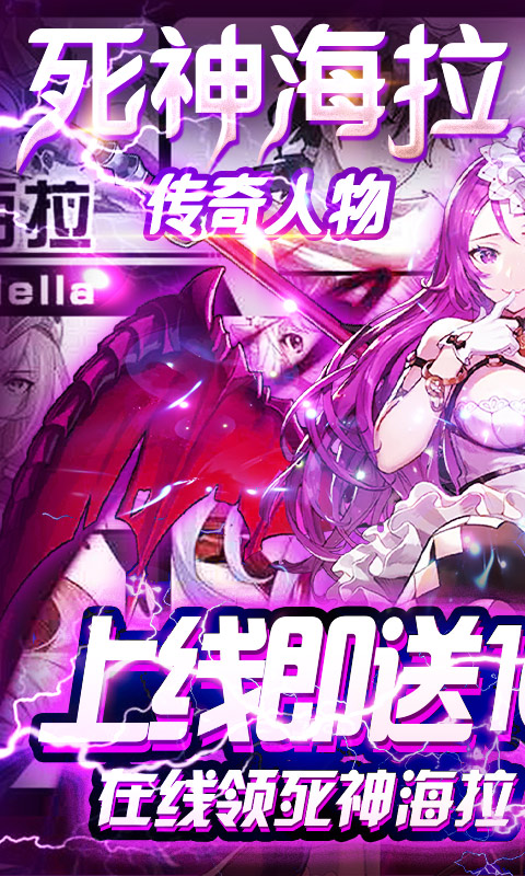 时空英雄-送GM千充