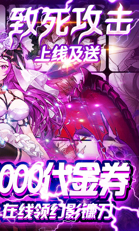 时空英雄-送GM千充