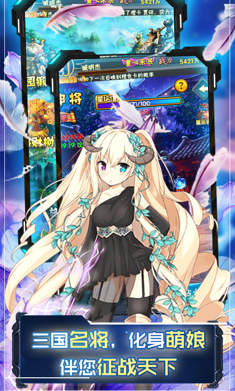 无双战纪（无限爆充值）