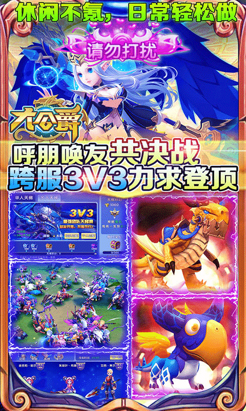 大公爵（送千元充值）