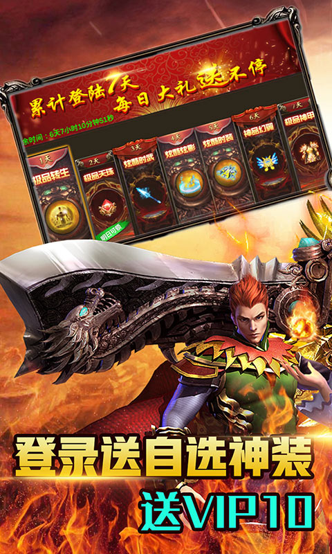 孤龙山-送千元真充