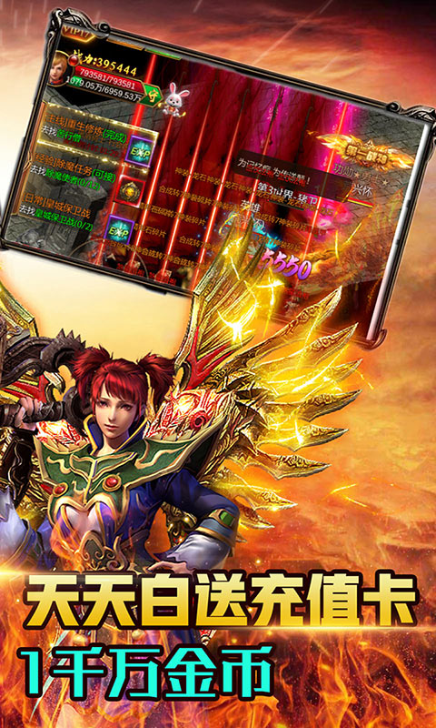 孤龙山-送千元真充