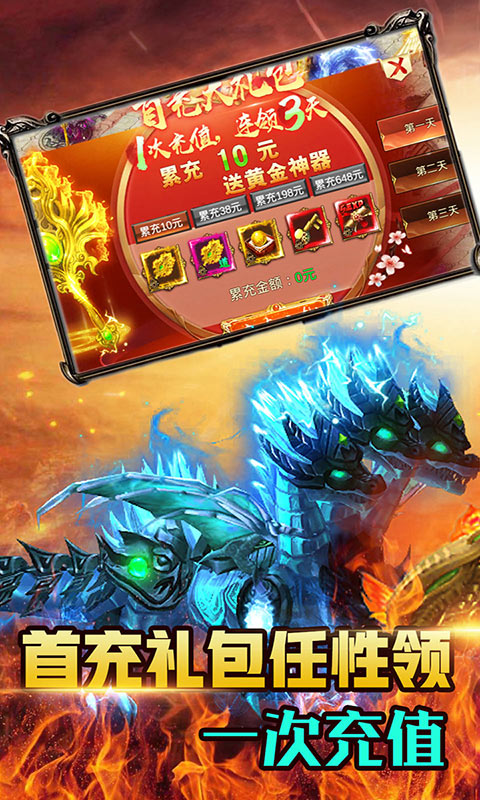 孤龙山-送千元真充