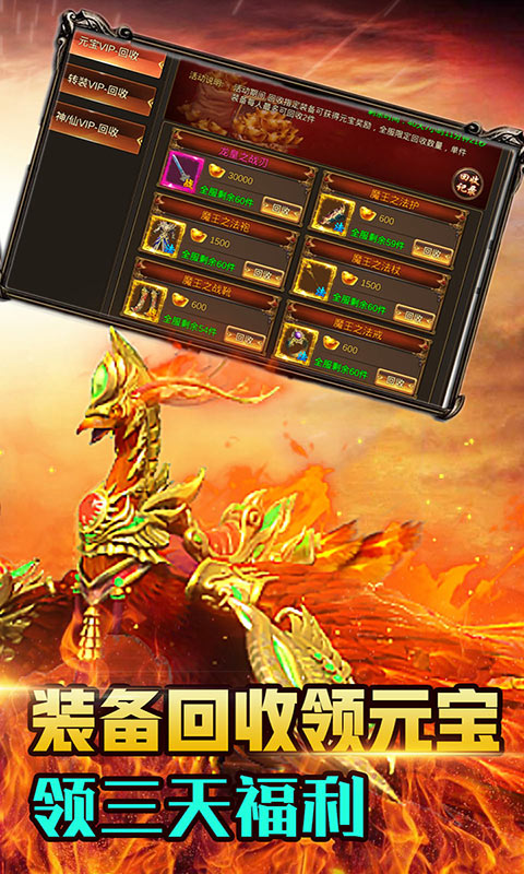 孤龙山-送千元真充