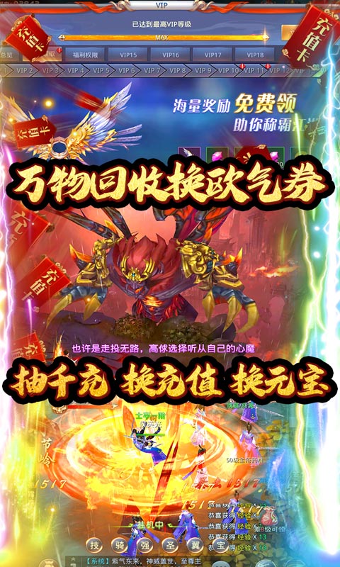 盛世大唐（欧气抽真充）